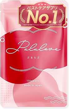 pululove ぷるらぶ2袋セット